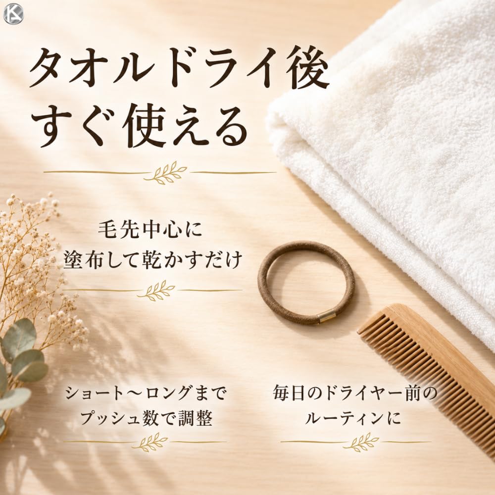 Amazon | 【 3個セット 】 ミルボン ディーセス エルジューダ MO 120ml